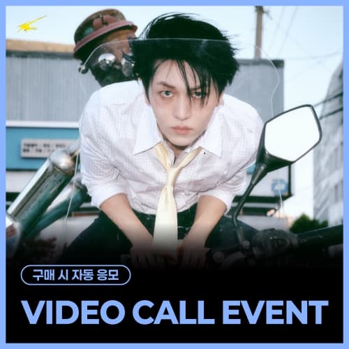 [6/14 VIDEO CALL EVENT] KINO - 3rd EP [Lost and Found]