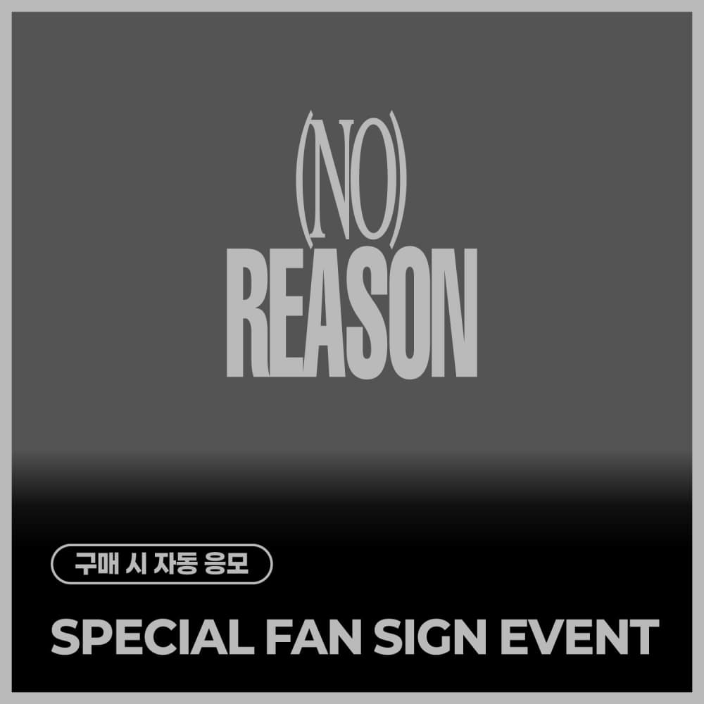 [6/20 SPECIAL FAN SIGN EVENT] YOON SANHA (ASTRO) - 3RD MINI ALBUM [NO REASON] (随机)