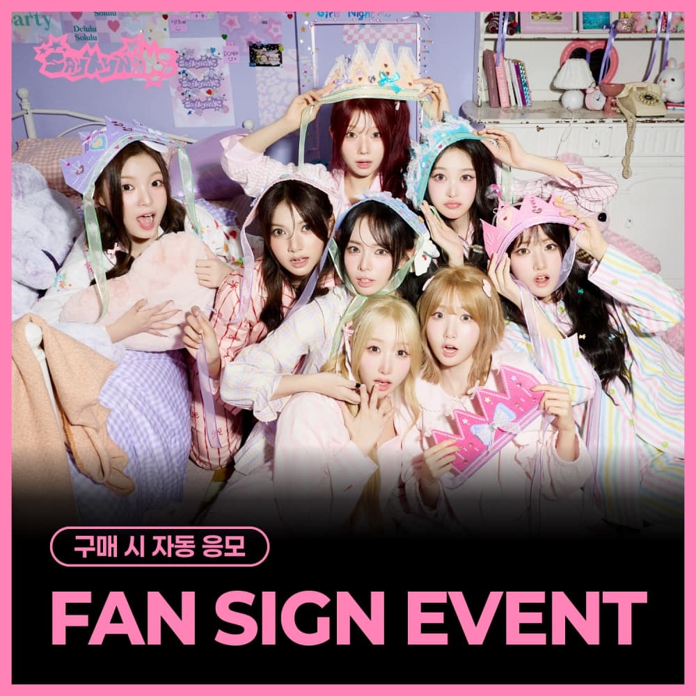 [6/14 FAN SIGN EVENT] SAY MY NAME (세이마이네임) - 3RD EP ALBUM ‘&Our Vibe’ (Hype Vibe ver./랜덤)
