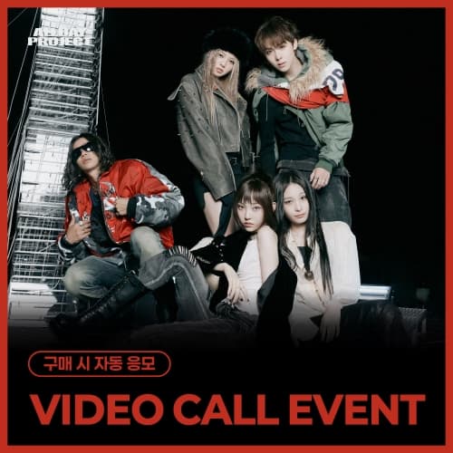 [6/23 VIDEO CALL EVENT] ALLDAY PROJECT - The 1st EP Album [ALLDAY PROJECT] (随机)