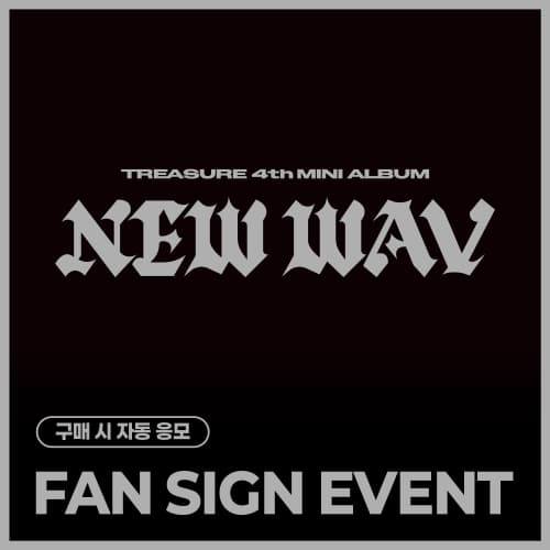 [6/28 FAN SIGN EVENT] 트레저 (TREASURE) - 4th MINI ALBUM [NEW WAV] RED/ICE VER.