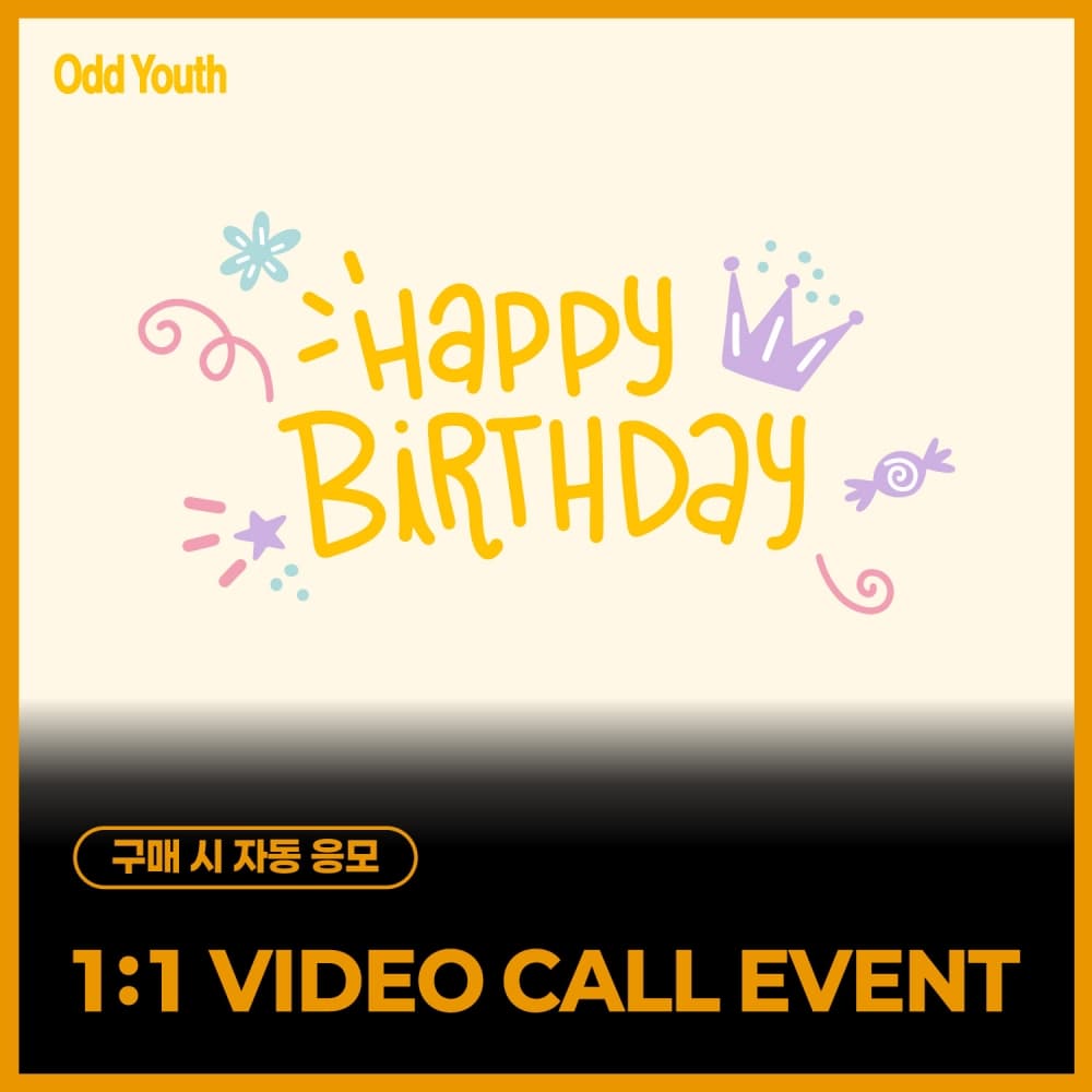 [6/19 1:1 VIDEO CALL EVENT] 오드유스 (ODD YOUTH) - 2nd Single [Babyface] (랜덤)