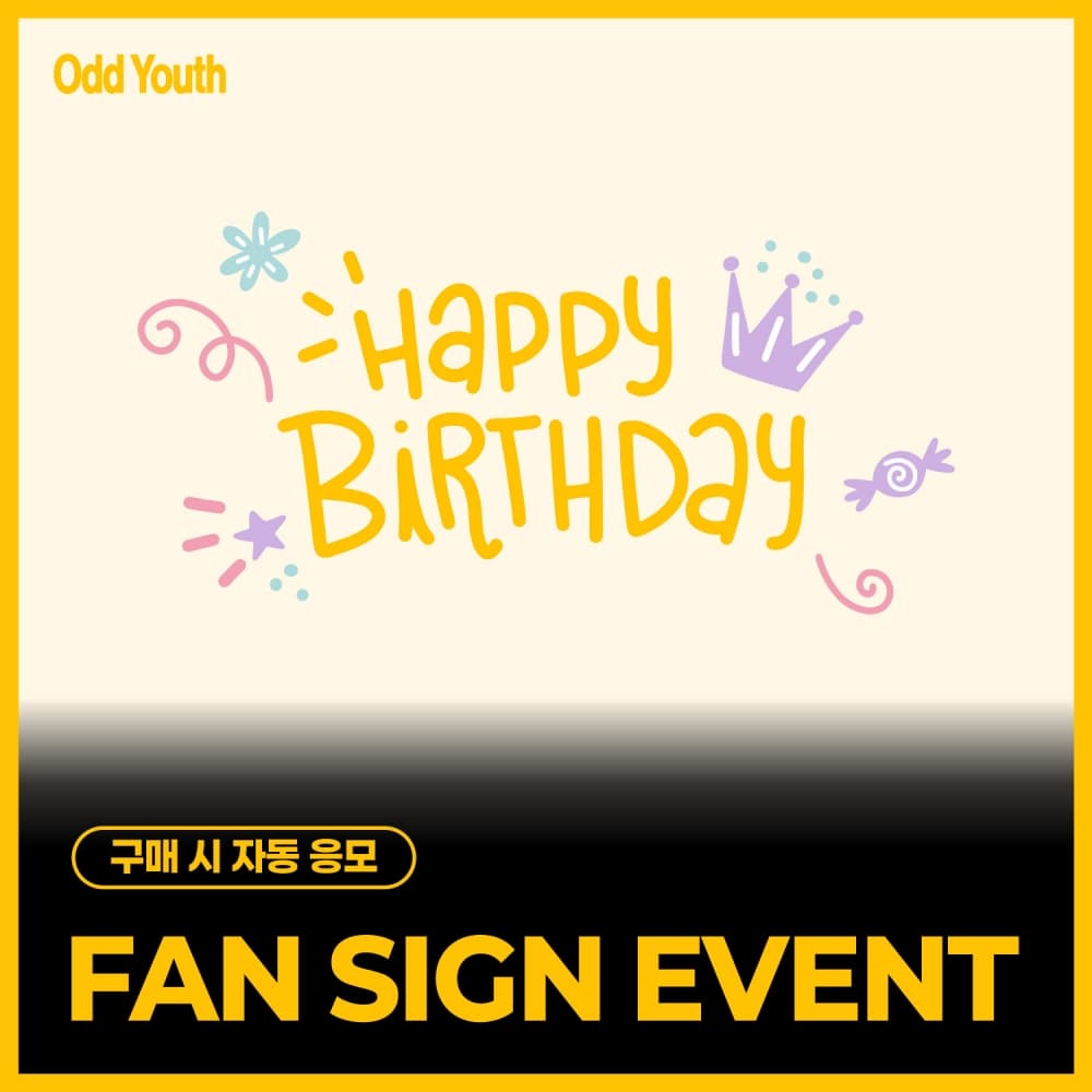 [6/19 FAN SIGN EVENT] ODD YOUTH - 2nd Single [Babyface] (随机)