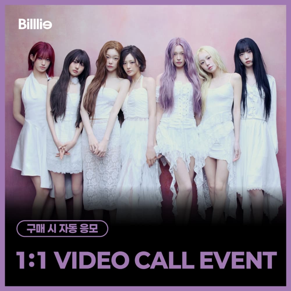 [6/27 1:1 VIDEO CALL EVENT] 빌리 (Billlie) - 정규앨범 1집 [the collective soul and unconscious: chapter two] (랜덤)
