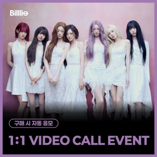 [6/27 1:1 VIDEO CALL EVENT] 빌리 (Billlie) - 정규앨범 1집 [the collective soul and unconscious: chapter two] (랜덤)