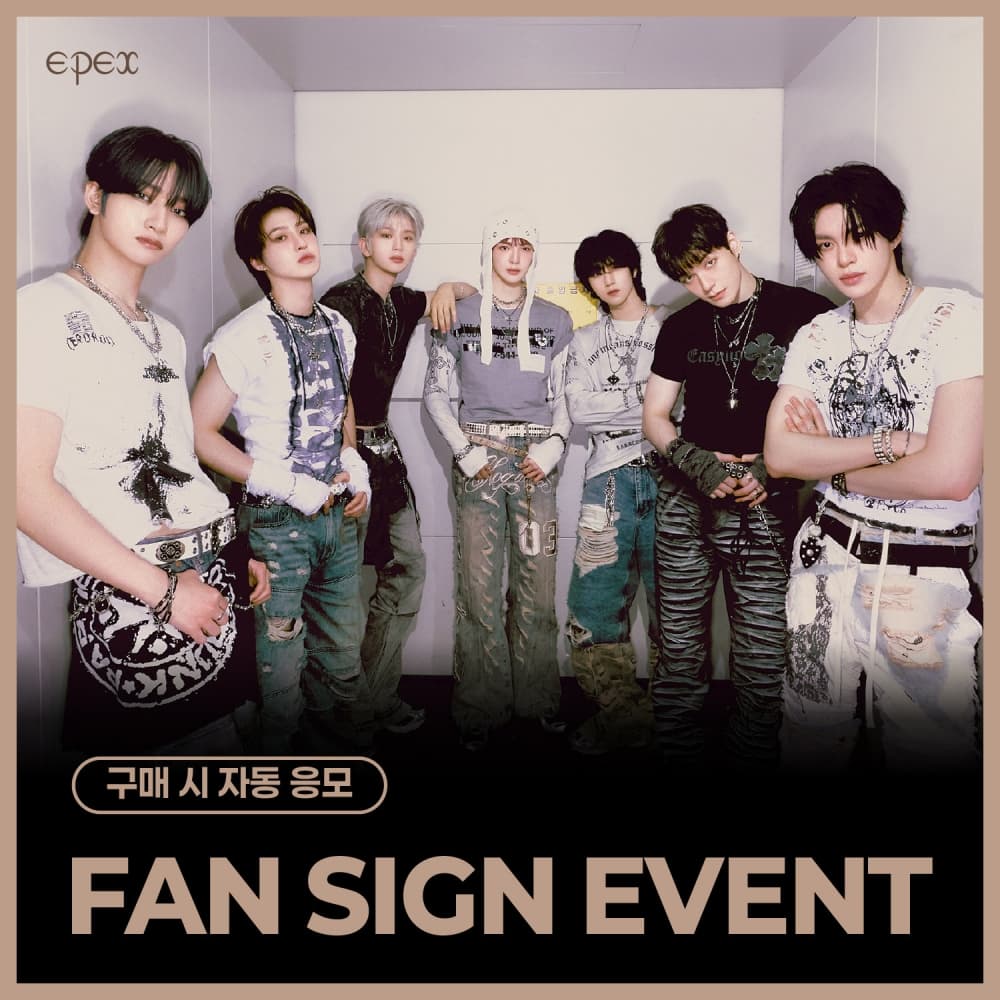 [6/28 FAN SIGN EVENT] EPEX (이펙스) - 7th EP Album [소화(韶華) : Epilogue] (랜덤)