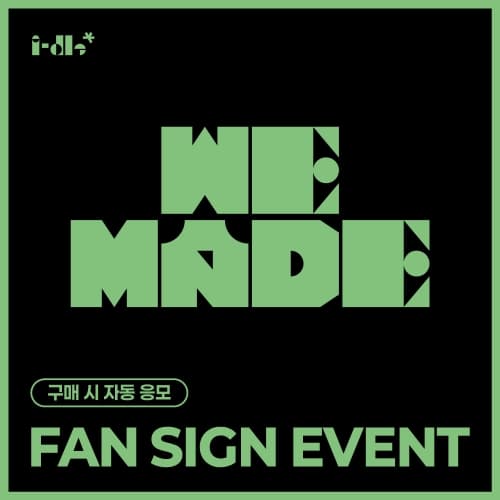 [7/16 FAN SIGN EVENT] i-dle (아이들) – 미니 9집 [We made] (A Ver.)