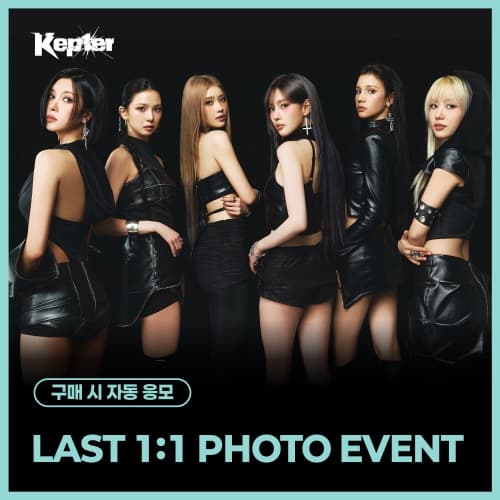 [6/21 LAST 1:1 PHOTO EVENT] Kep1er (케플러) - THE 8TH MINI ALBUM [CRACK CODE] (MD ver.)
