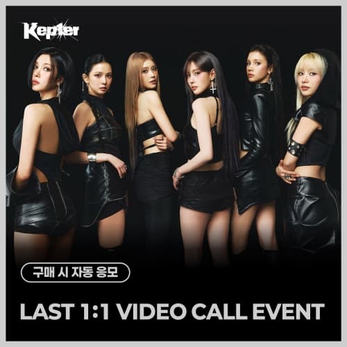 [6/21 LAST 1:1 VIDEO CALL EVENT] Kep1er (케플러) - THE 8TH MINI ALBUM [CRACK CODE] (MD ver.)