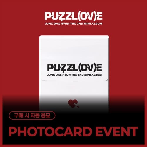 [PHOTOCARD EVENT] 정대현(JUNG DAE HYUN) - 2nd Mini Album [PUZZL(OV)E]  [SQUISHY BADGE VER.]