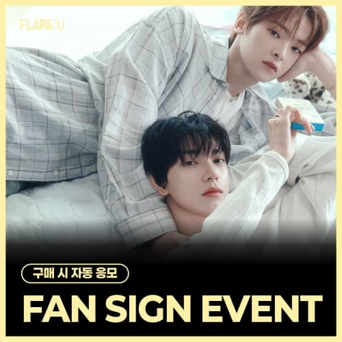 [6/21 FAN SIGN EVENT] FLARE U (플레어 유) 1st Mini Album [YOUTH ERROR] (Crayon Ver.)