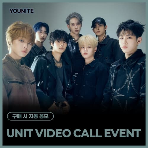 [7/2 UNIT VIDEO CALL EVENT] 유나이트 (YOUNITE) - 8TH EP [인연 : INYUN Part.1] (랜덤)