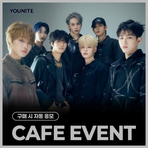 [7/2 CAFE EVENT] 유나이트 (YOUNITE) - 8TH EP [인연 : INYUN Part.1] (随机)