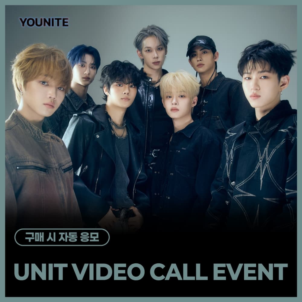 [7/2 UNIT VIDEO CALL EVENT] YOUNITE - 8TH EP [인연 : INYUN Part.1] (随机)