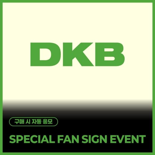 [6/20 1:1 VIDEO CALL EVENT] E-CHAN (DKB) - 1:1 VIDEO CALL EVENT