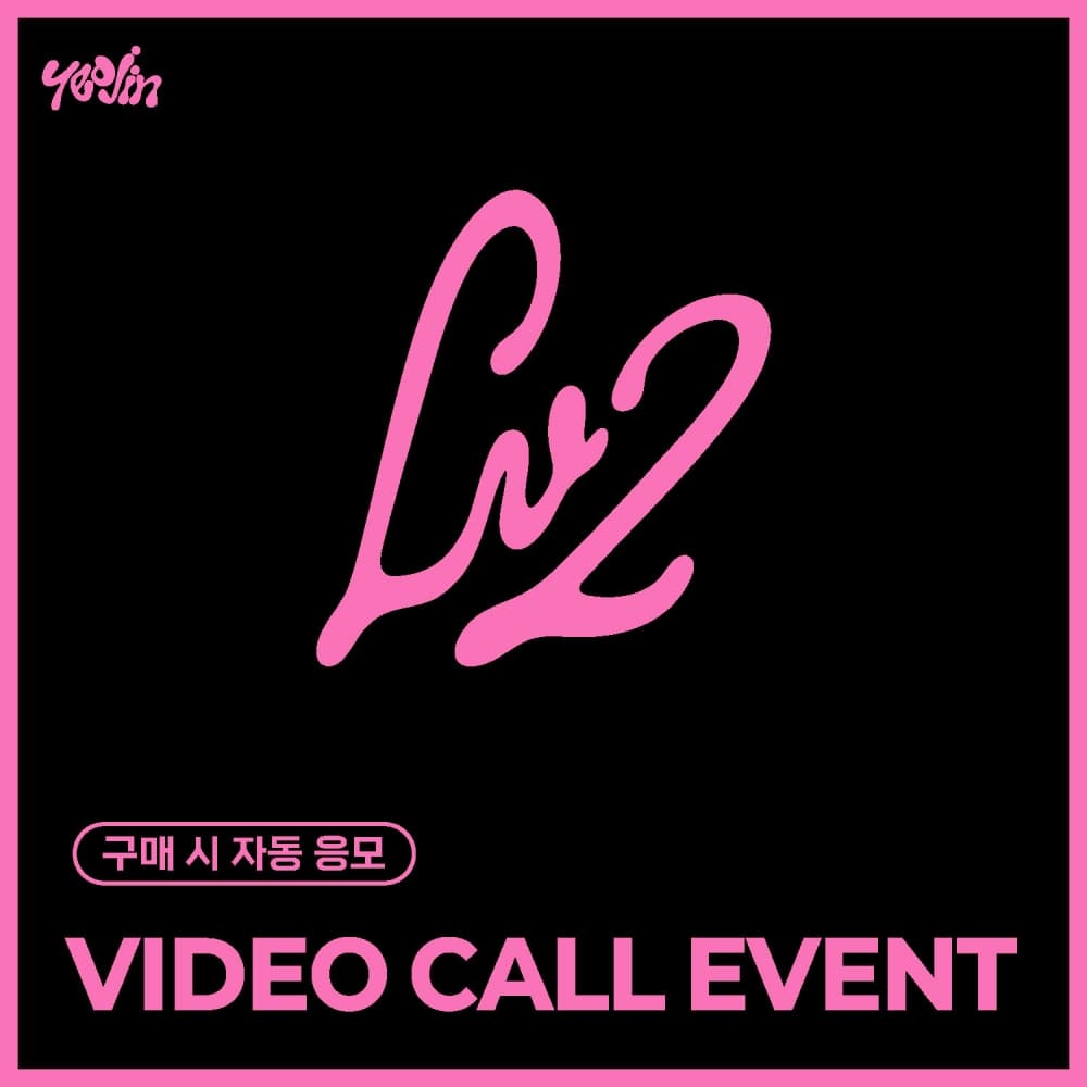 [6/27 VIDEO CALL EVENT] 여진 (YeoJin) - 2nd Single Album [Lv2] (Kit ver.)