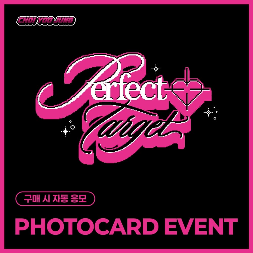 [PHOTOCARD EVENT] 최유정 - 2nd Single Album [Perfect Target]