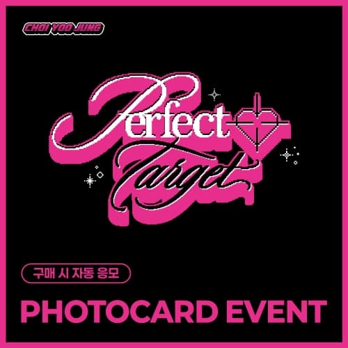 [PHOTOCARD EVENT] CHOI YOUJUNG - 2nd Single Album [Perfect Target]