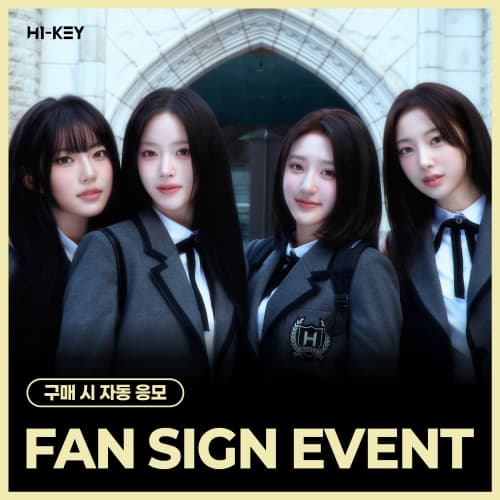 [7/5 FAN SIGN EVENT] H1-KEY - LOVECHAPTER (隨機)