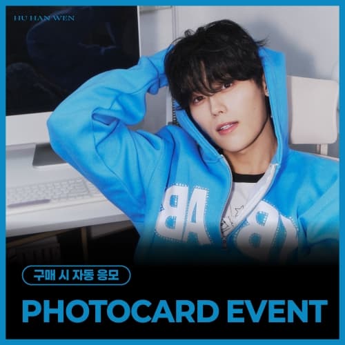 [PHOTOCARD EVENT] 후한원 (HU HAN WEN) - 스페셜 싱글 'BLOOM' (BLOOM ver./DREAM ver.) (랜덤)
