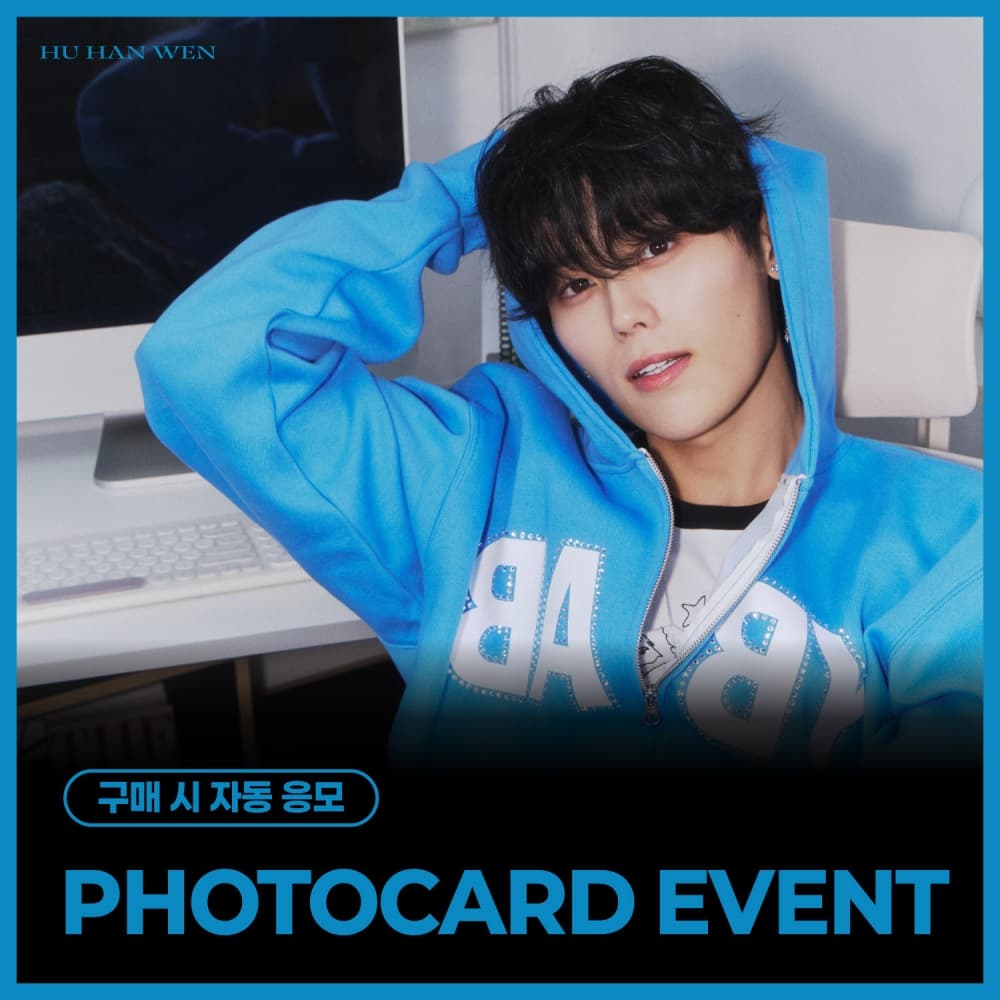 [PHOTOCARD EVENT] HU HAN WEN - Special Single 'BLOOM' (BLOOM ver./DREAM ver.) (随机)