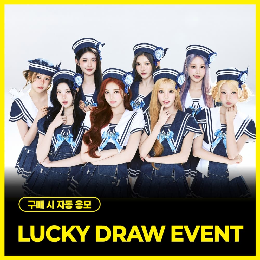 [LUCKY DRAW EVENT] Hearts2Hearts - 미니 2집 [Lemon Tang] (Photobook Ver.) (랜덤)