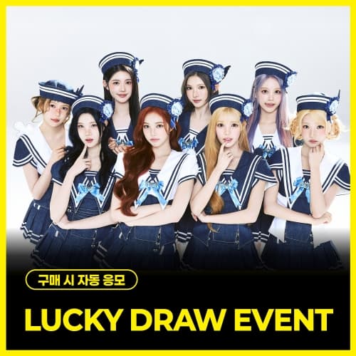 [LUCKY DRAW EVENT] Hearts2Hearts - 미니 2집 [Lemon Tang] (Photobook Ver.) (랜덤)