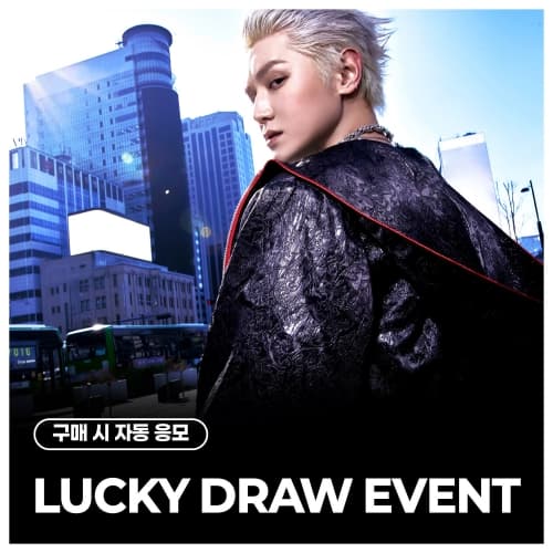 [LUCKY DRAW EVENT] 태용 (TAEYONG) - 정규 1집 [WYLD] (Jewel Case Ver.)
