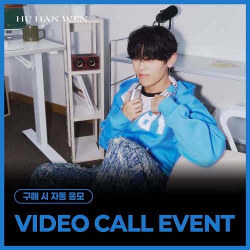 [6/26 VIDEO CALL EVENT] HU HAN WEN - Special Single 'BLOOM' (BLOOM ver./DREAM ver.) (随机)