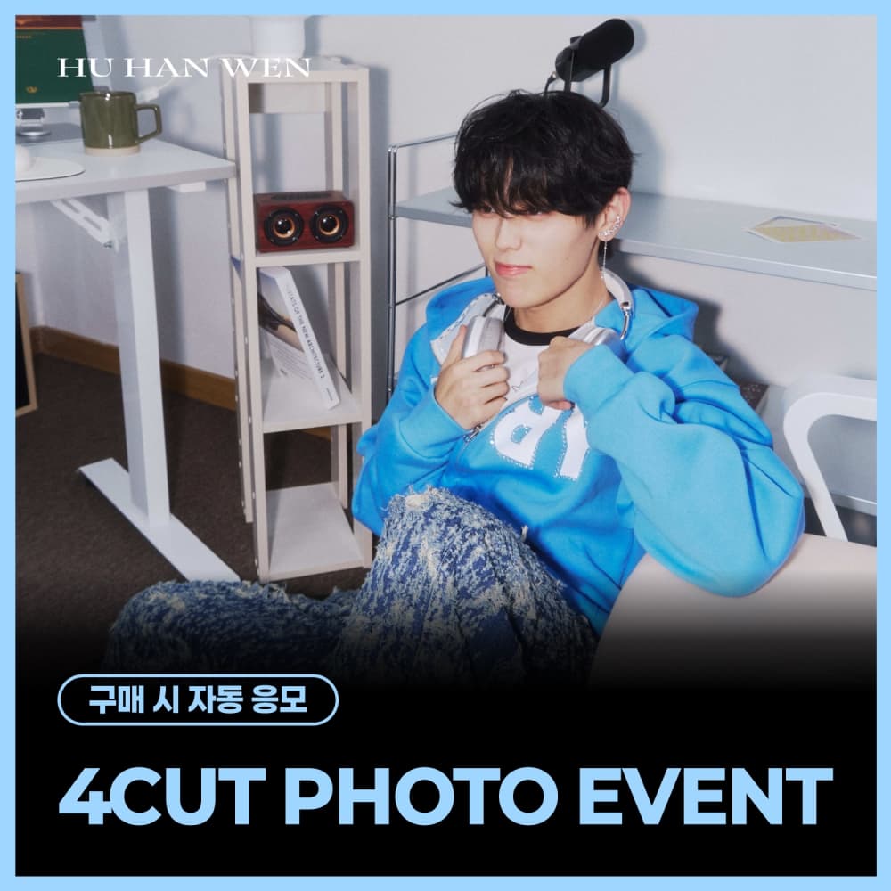[6/26 4CUT PHOTO EVENT] HU HAN WEN - Special Single 'BLOOM' (BLOOM ver./DREAM ver.) (随机)