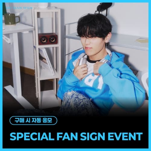 [6/27 SPECIAL FAN SIGN EVENT] HU HAN WEN - Special Single 'BLOOM' (BLOOM ver./DREAM ver.) (随机)