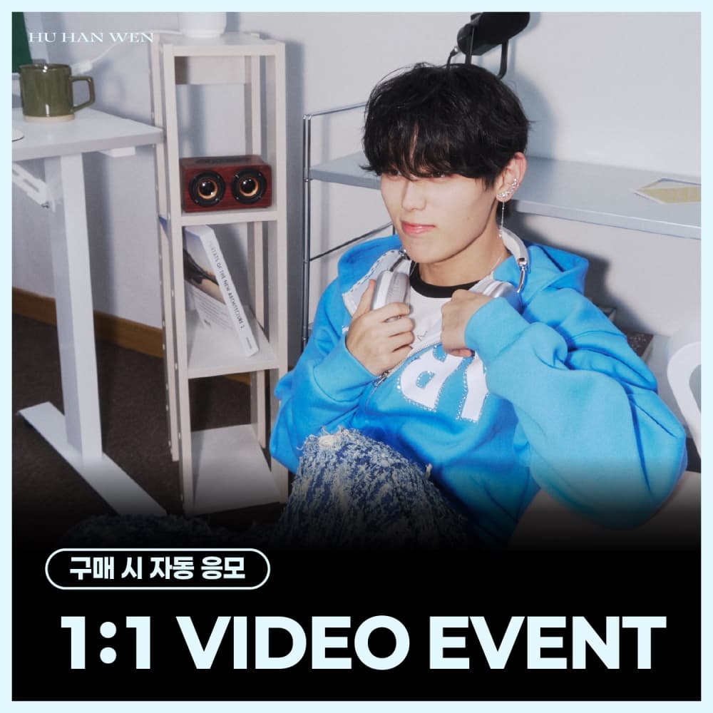 [6/27 1:1 VIDEO EVENT] HU HAN WEN - Special Single 'BLOOM' (BLOOM ver./DREAM ver.) (随机)