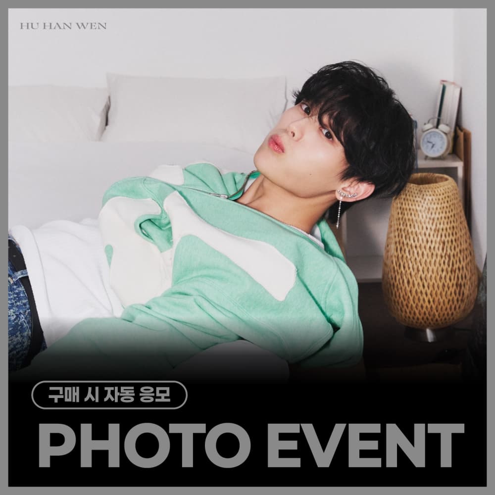 [6/28 PHOTO EVENT] HU HAN WEN - Special Single 'BLOOM' (BLOOM ver./DREAM ver.) (随机)