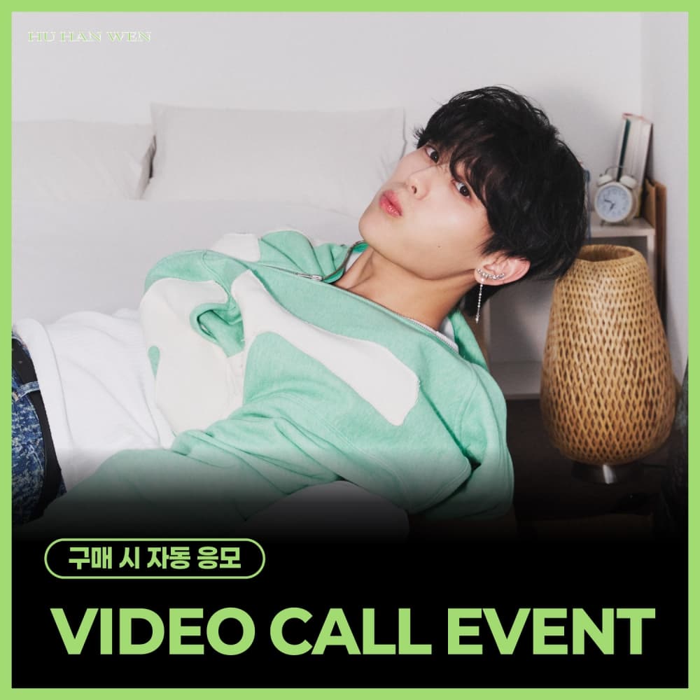 [6/28 VIDEO CALL EVENT] HU HAN WEN - Special Single 'BLOOM' (BLOOM ver./DREAM ver.) (随机)