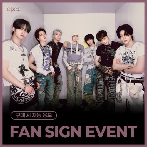 [7/3 FAN SIGN EVENT] EPEX (이펙스) - 7th EP Album [소화(韶華) : Epilogue] (Eighth Piece ver.)