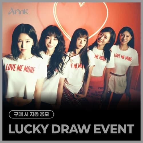 [LUCKY DRAW EVENT] 에이핑크 (Apink) - 11th Mini Album [RE : LOVE] (랜덤)