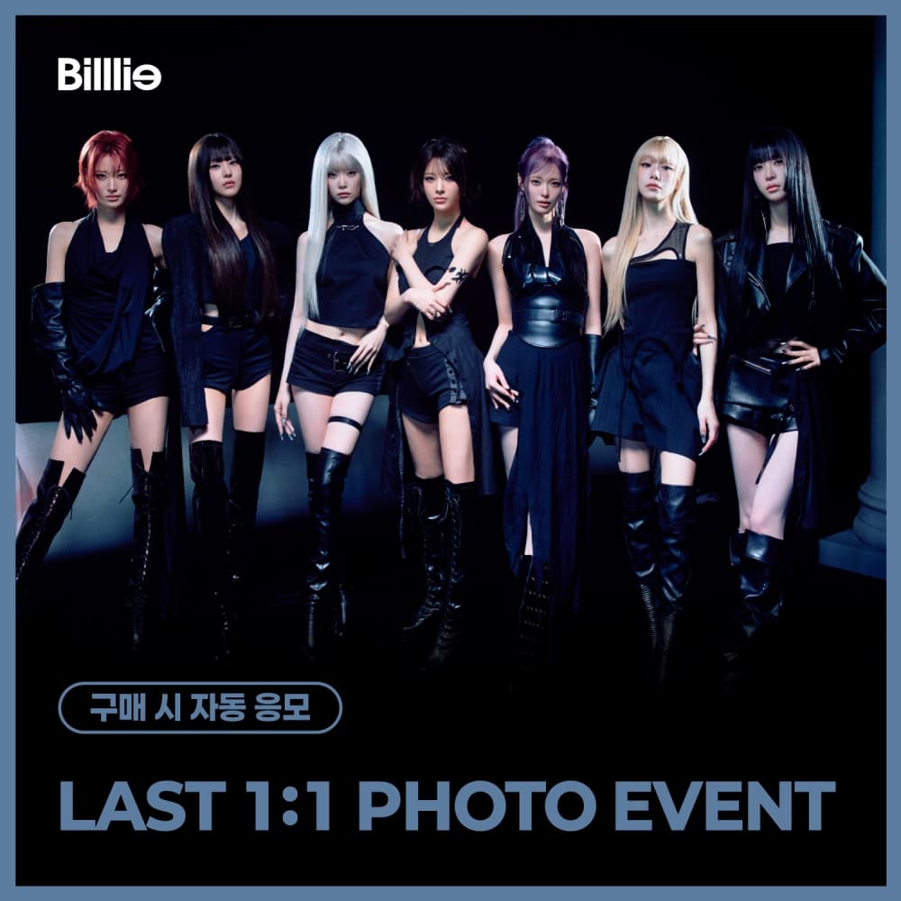 [7/4 LAST 1:1 PHOTO EVENT] 빌리 (Billlie) - 정규앨범 1집 [the collective soul and unconscious: chapter two] (랜덤)