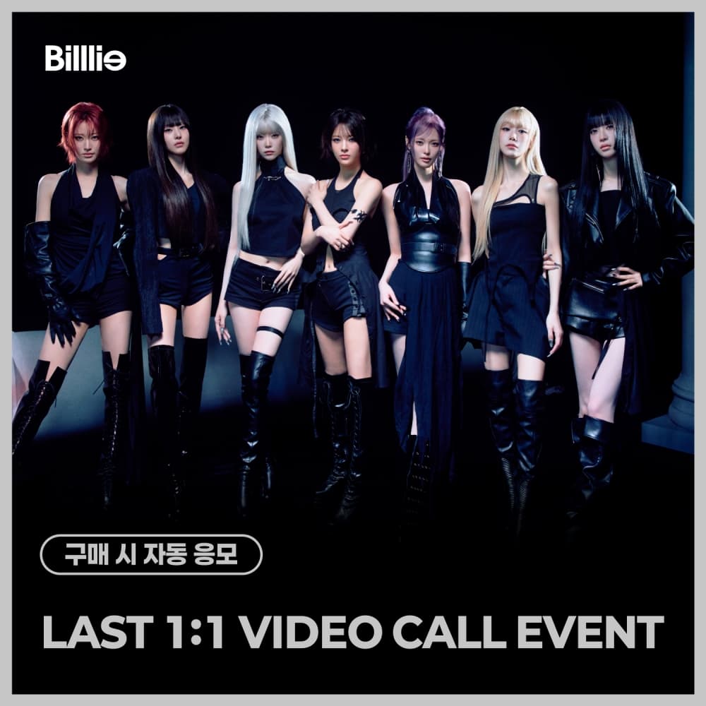 [7/4 LAST 1:1 VIDEO CALL EVENT] Billlie -1st Full Album the collective soul and unconscious: chapter two] (随机)