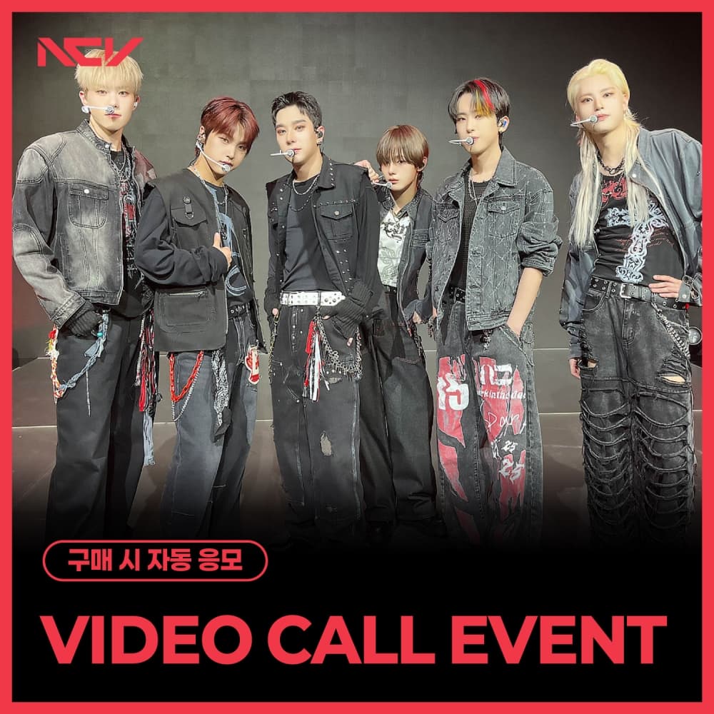 [7/2 VIDEO CALL EVENT] 엔카이브 (NCHIVE) 2026 FAN EVENT