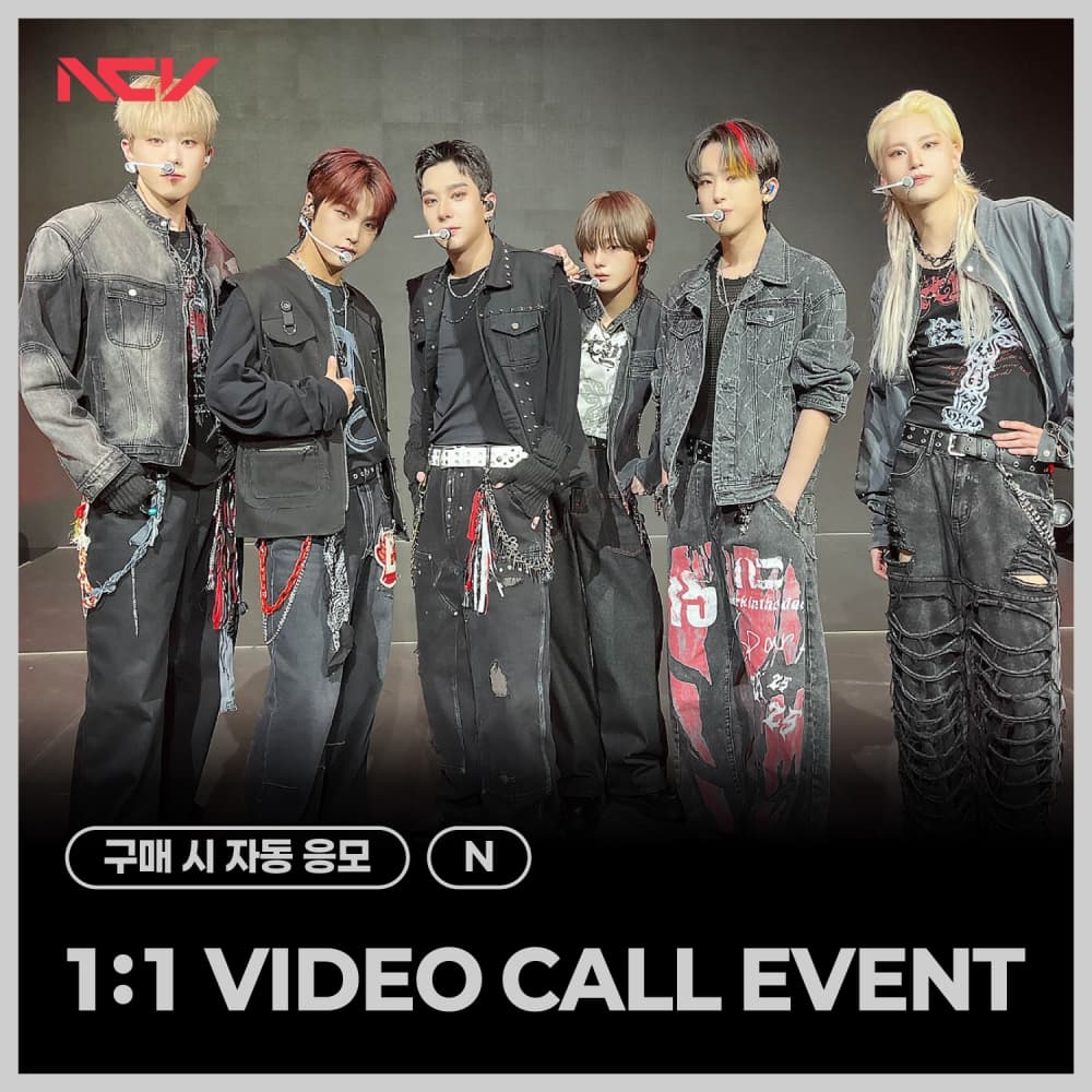 [7/2 1:1 VIDEO CALL EVENT] 엔카이브 (NCHIVE) 2026 FAN EVENT - 엔 (N)