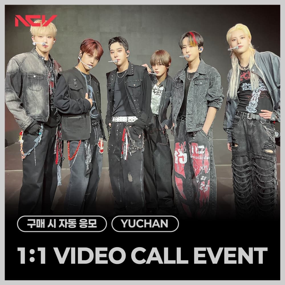 [7/2 1:1 VIDEO CALL EVENT] 엔카이브 (NCHIVE) 2026 FAN EVENT - 유찬 (YUCHAN)