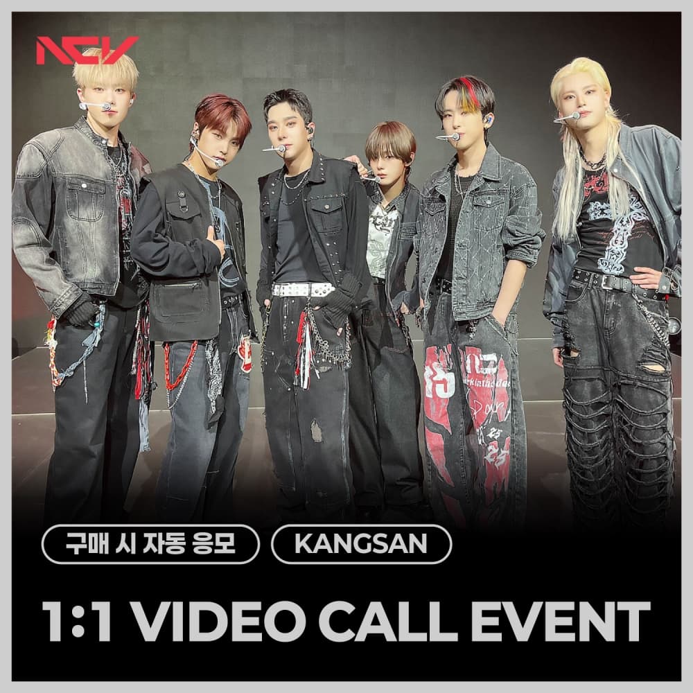 [7/2 1:1 VIDEO CALL EVENT] 엔카이브 (NCHIVE) 2026 FAN EVENT - 강산 (KANGSAN)
