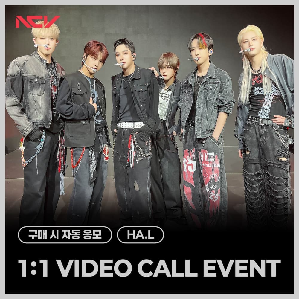 [7/2 1:1 VIDEO CALL EVENT] 엔카이브 (NCHIVE) 2026 FAN EVENT - 하엘 (HA.L)