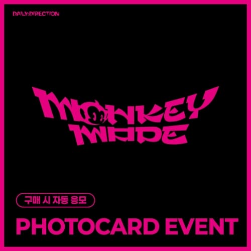 [PHOTOCARD EVENT] DAILY:DIRECTION - MONKEY MODE
