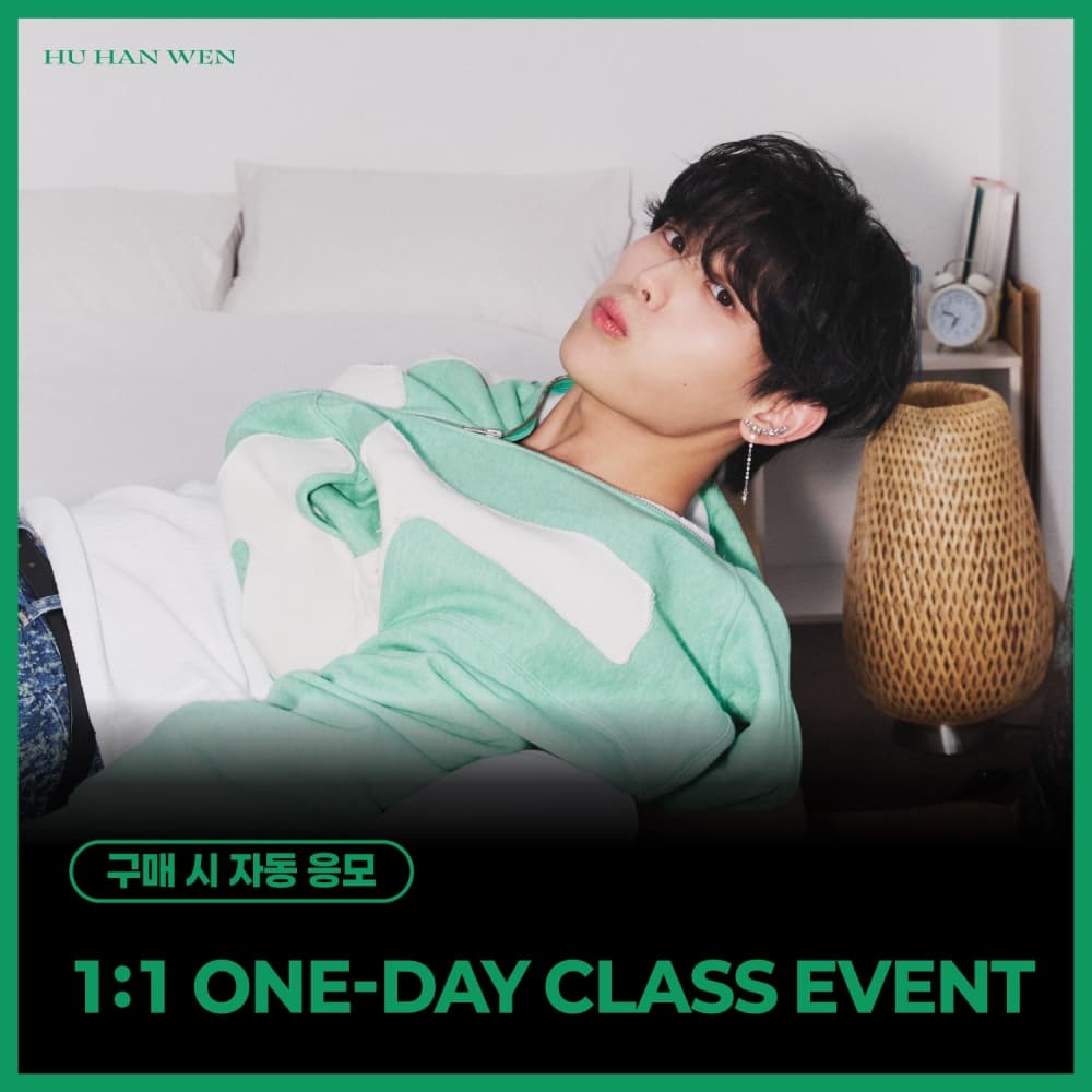 [7/1 1:1 ONE-DAY EVENT] HU HAN WEN - 스페셜 싱글 'BLOOM' (BLOOM ver./DREAM ver.) (랜덤)