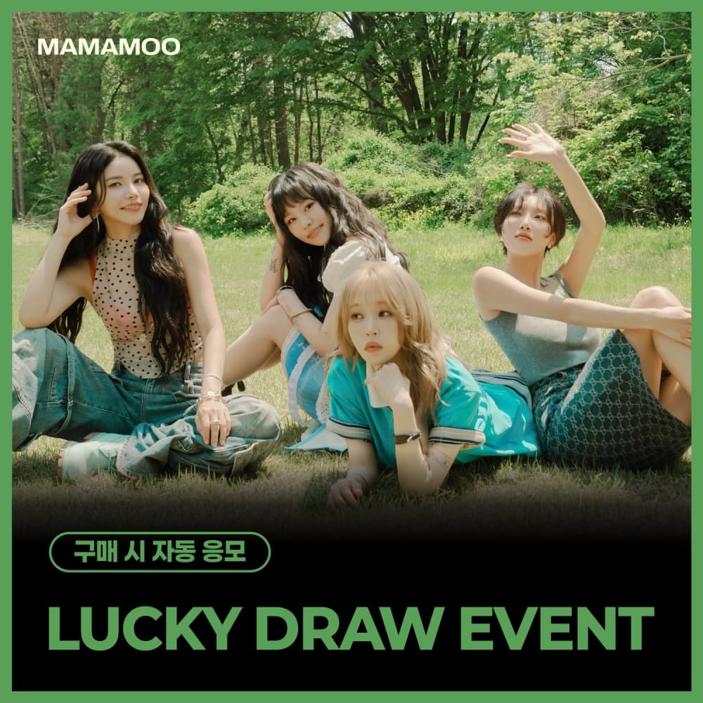 [LUCKY DRAW EVENT] 마마무 (MAMAMOO) - Special Single [4WARD] (Memories ver. / Silence ver.) (랜덤)