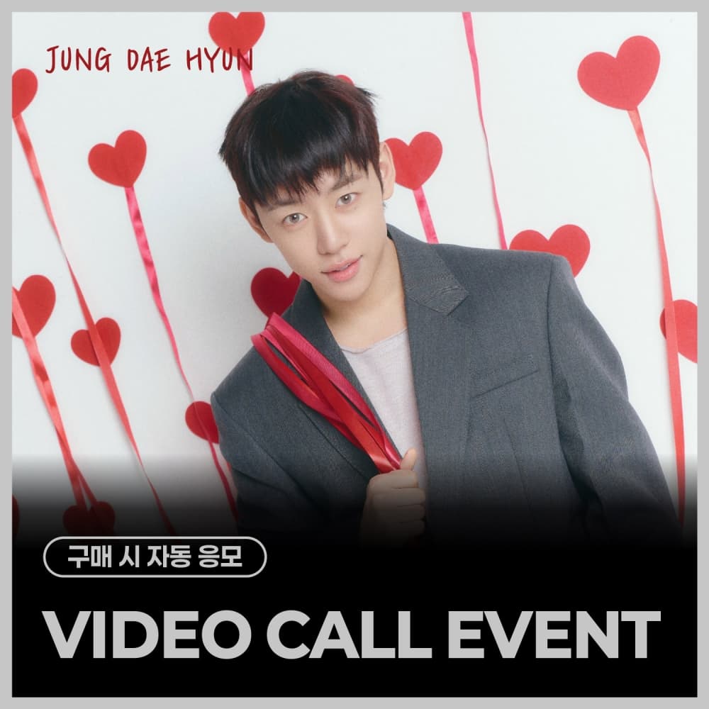 [7/9 VIDEO CALL EVENT] JUNG DAE HYUN - 2nd Mini Album [PUZZL(OV)E] (PHOTOBOOK VER.)