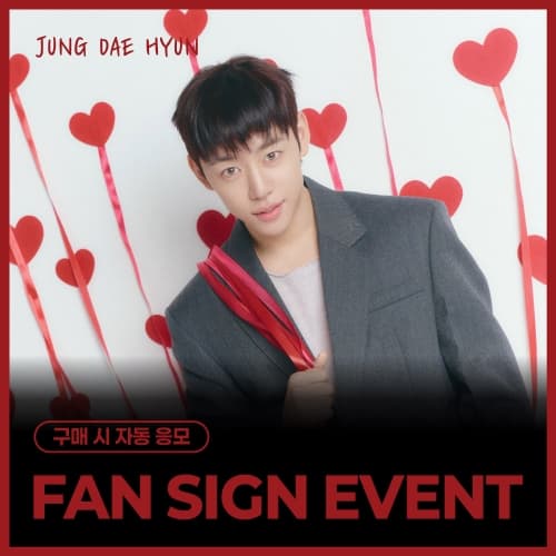 [7/9 FAN SIGN EVENT] JUNG DAE HYUN - 2nd Mini Album [PUZZL(OV)E] (PHOTOBOOK VER.)