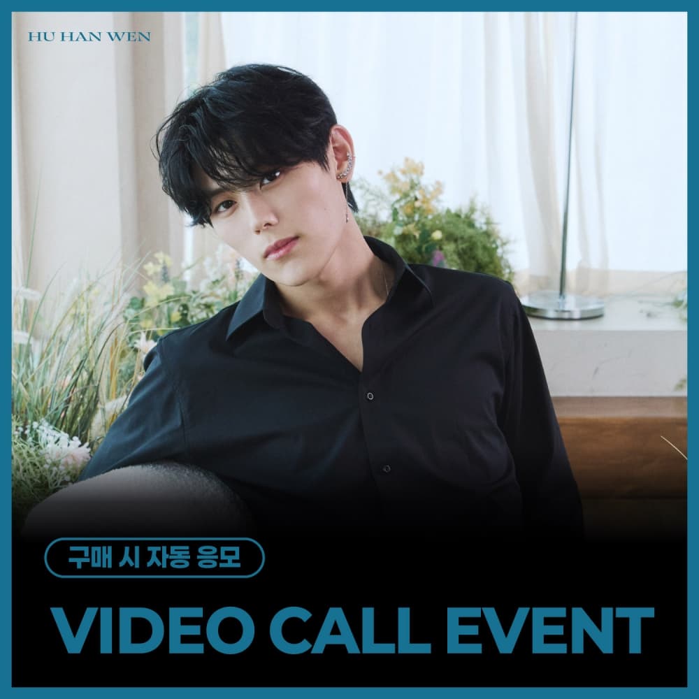[7/24 1:1 VIDEO CALL EVENT] 후한원 (HU HAN WEN) - 스페셜 싱글 'BLOOM' (BLOOM ver./DREAM ver.) (랜덤)