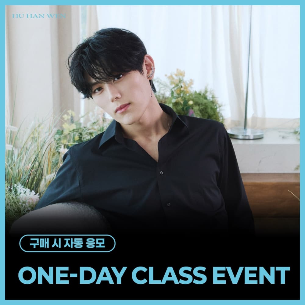 [7/24 1:1 ONE-DAY CLASS EVENT] HU HAN WEN - SPECIAL SINGLE 'BLOOM' (BLOOM ver./DREAM ver.) (RANDOM)